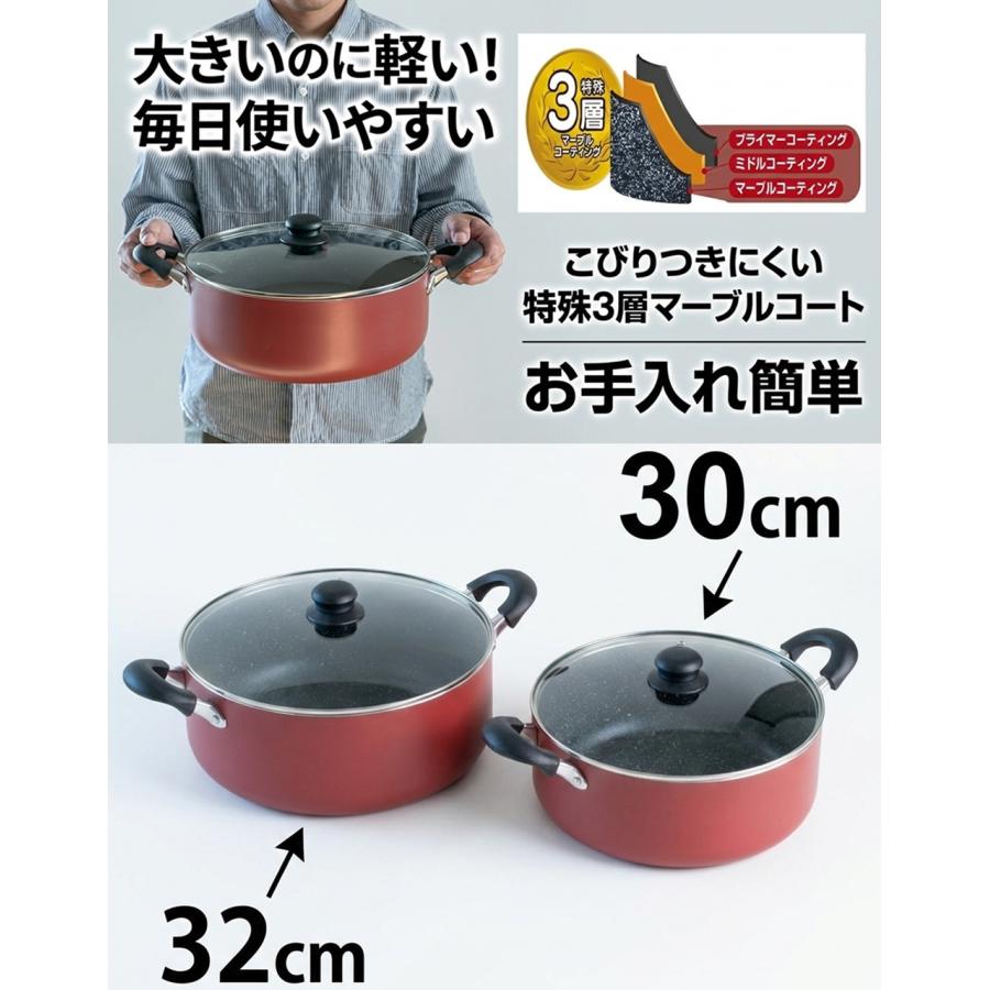 両手鍋 大容量 30cm 32cm IH対応 ガス火対応 オール熱源 対応 ガラス蓋