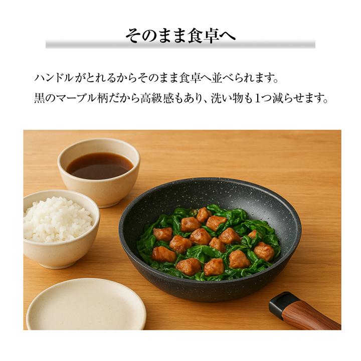 フライパン セット 5点 IH対応 ガス火対応 取っ手が取れる 鍋 18cm