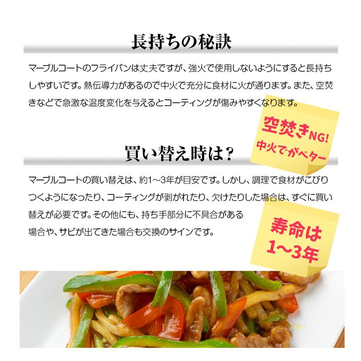 フライパン セット 5点 IH対応 ガス火対応 取っ手が取れる 鍋 18cm