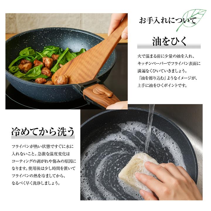 フライパン セット 5点 IH対応 ガス火対応 取っ手が取れる 鍋 18cm