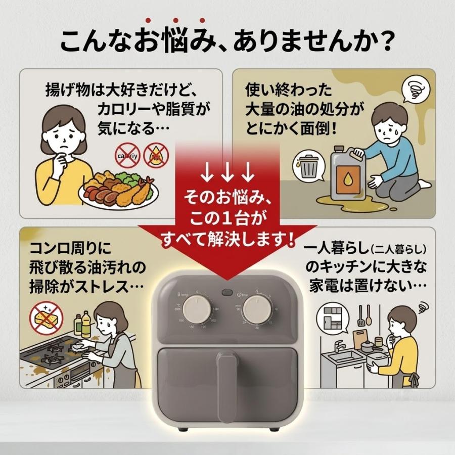 今 話題のノンフライヤー 新品です。未使用で箱つきで出品していますので宜しくです エアフライヤー ノンフライヤー 2L 家庭用 電気フライヤー 揚げ物 油を