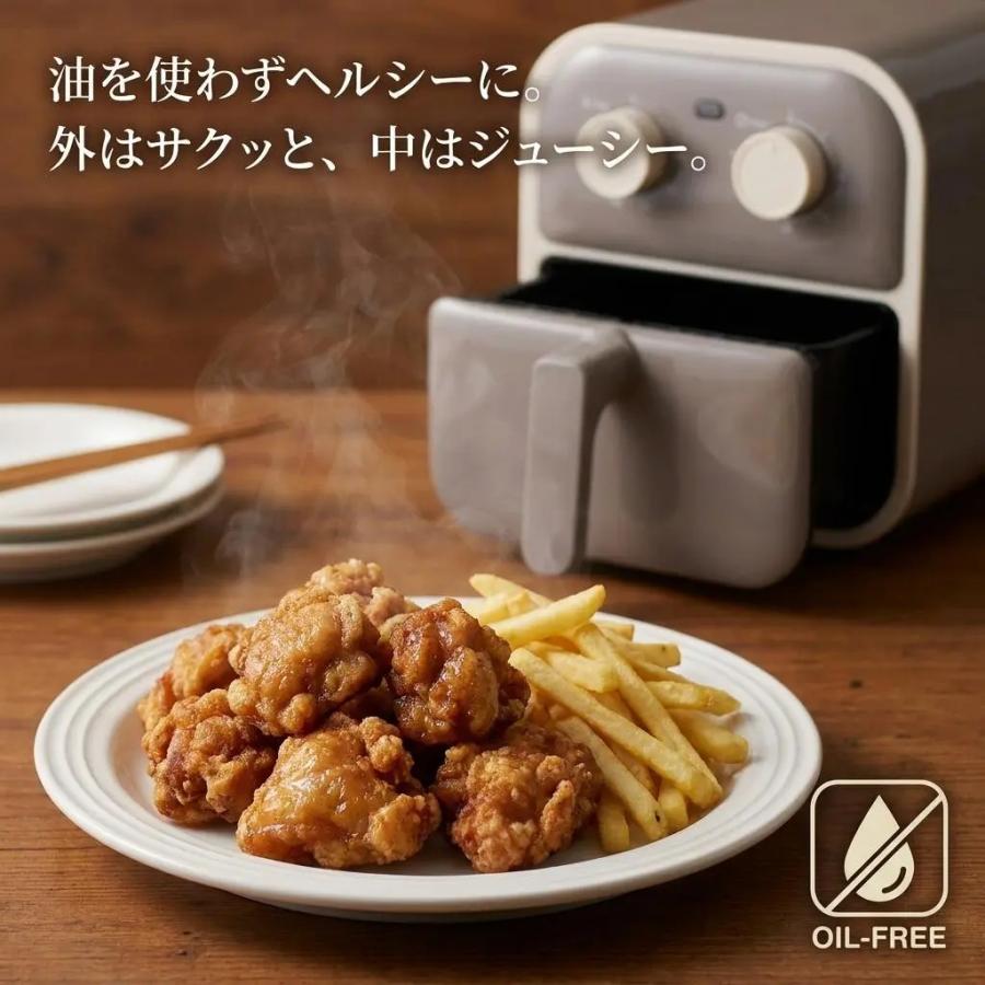 エアフライヤー ノンフライヤー 2L 家庭用 電気フライヤー 揚げ物 油を