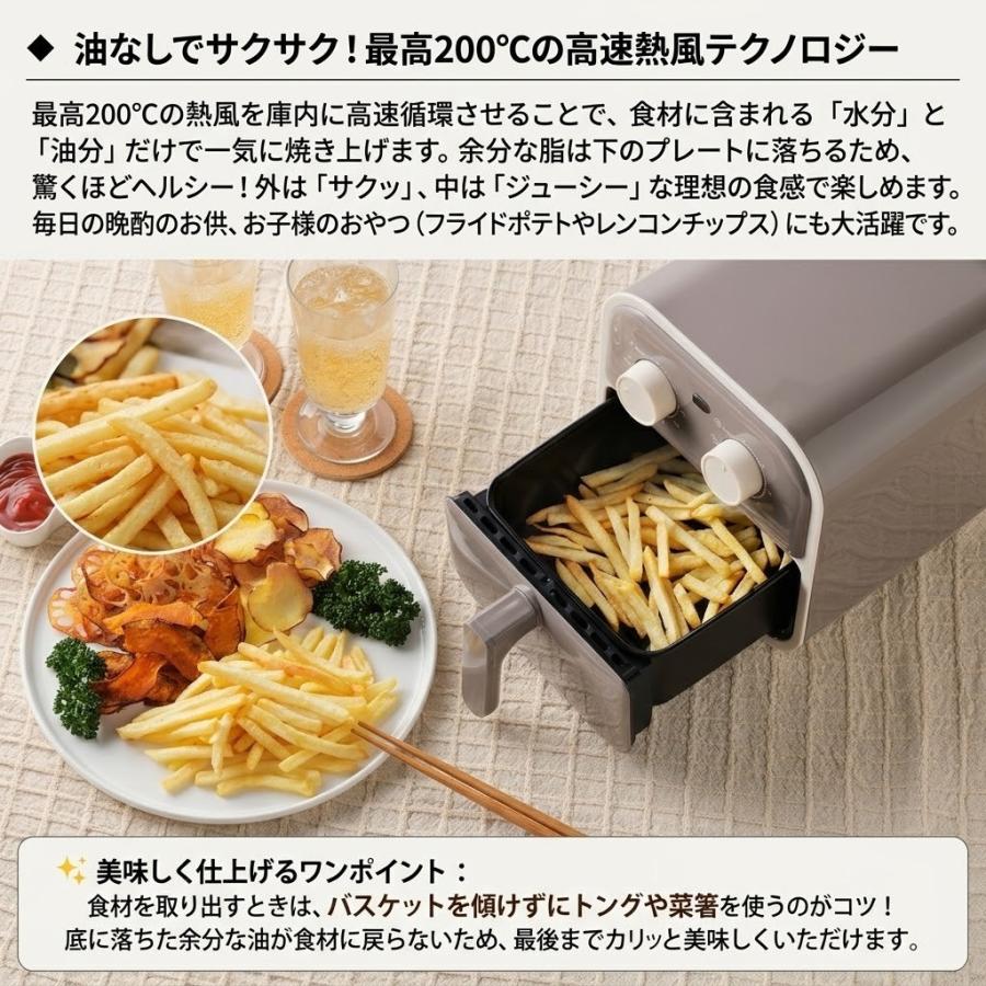 エアフライヤー ノンフライヤー 2L 家庭用 電気フライヤー 揚げ物 油を