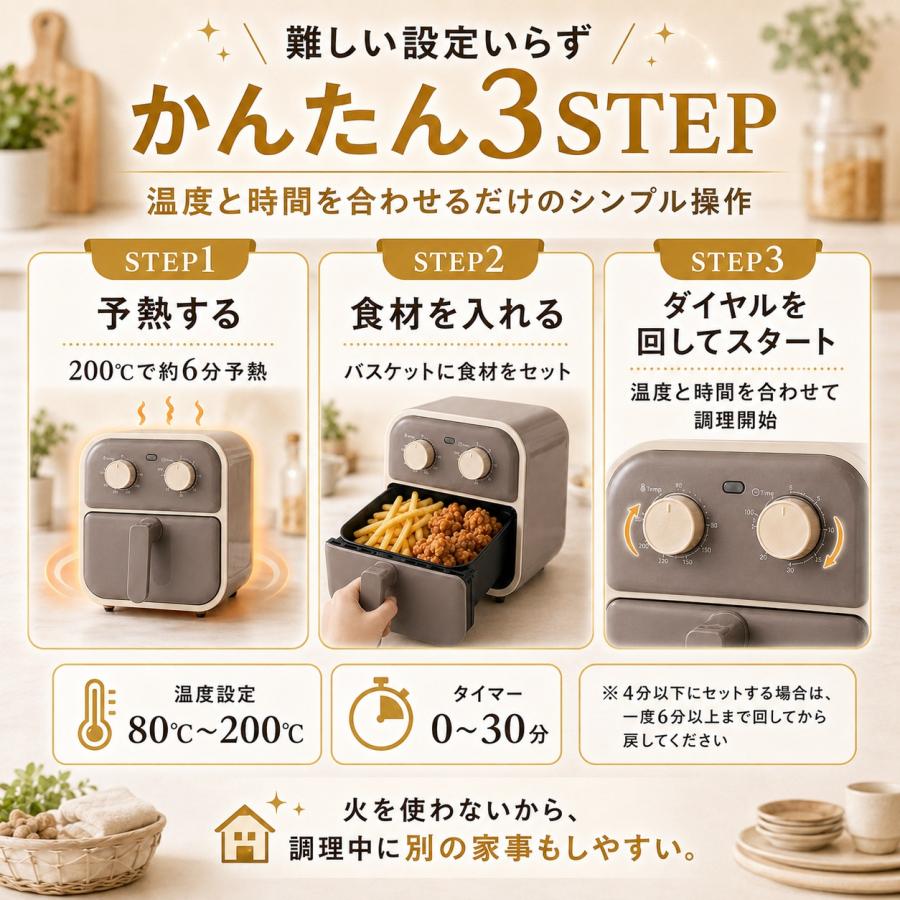 エアフライヤー ノンフライヤー 2L 家庭用 電気フライヤー 揚げ物 油を