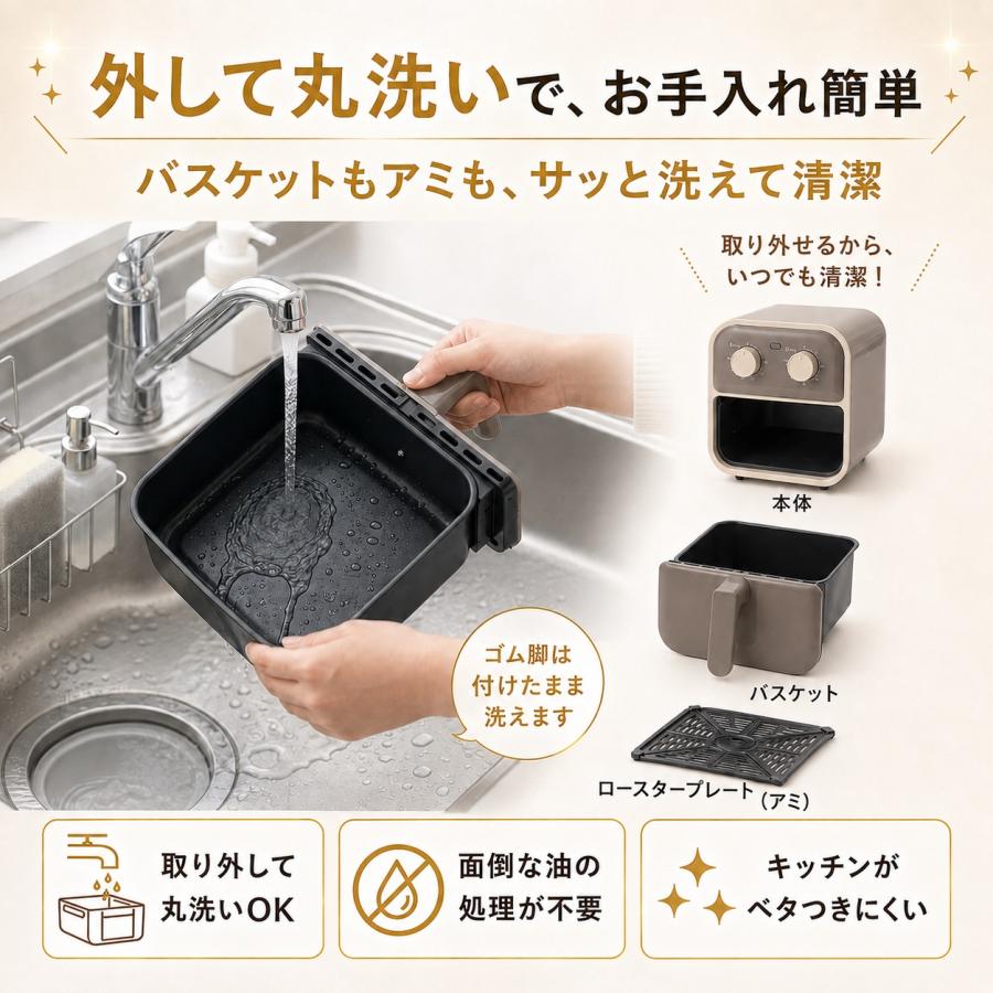 エアフライヤー ノンフライヤー 2L 家庭用 電気フライヤー 揚げ物 油を
