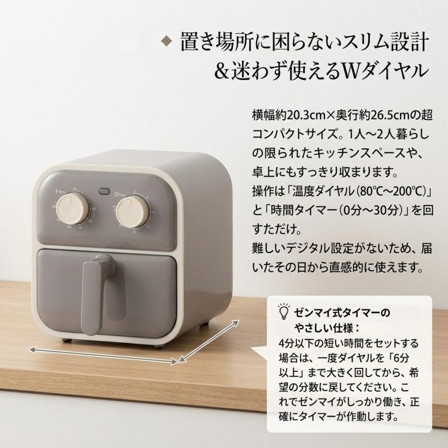 エアフライヤー ノンフライヤー 2L 家庭用 電気フライヤー 揚げ物 油を