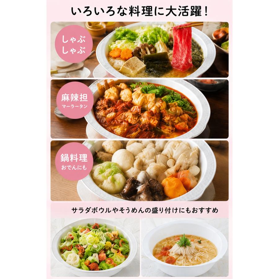 しゃぶしゃぶ鍋 IH対応 20cm 30cm ガス火対応 セラミックコーティング