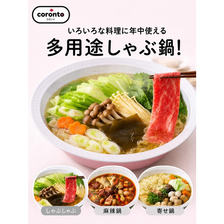 しゃぶしゃぶ鍋 IH対応 20cm 30cm ガス火対応 セラミックコーティング
