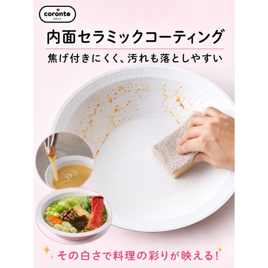 しゃぶしゃぶ鍋 IH対応 20cm 30cm ガス火対応 セラミックコーティング