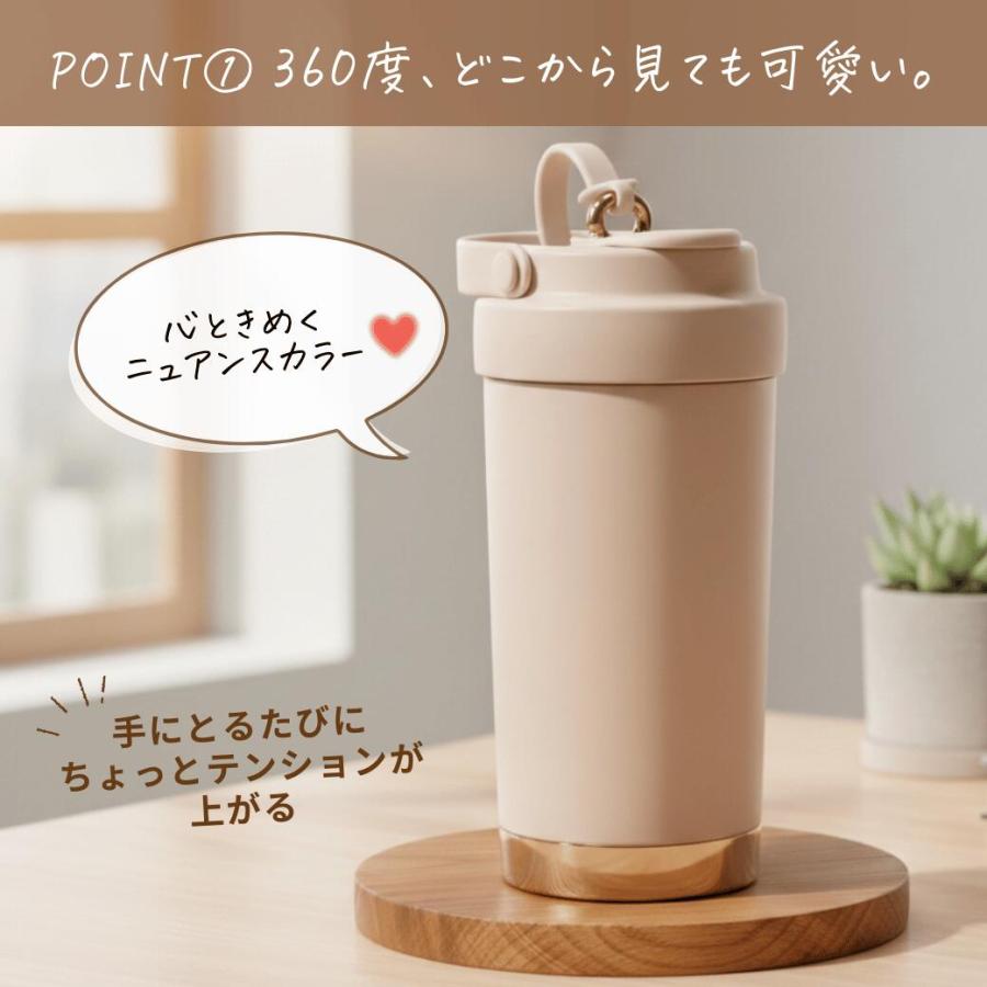 セラミック タンブラー 500ml 蓋付き 持ち運び カフェオレ OK ストロー