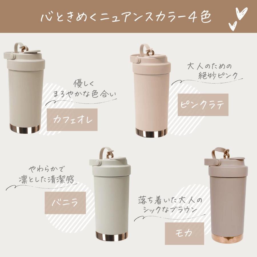 セラミック タンブラー 500ml 蓋付き 持ち運び カフェオレ OK ストロー