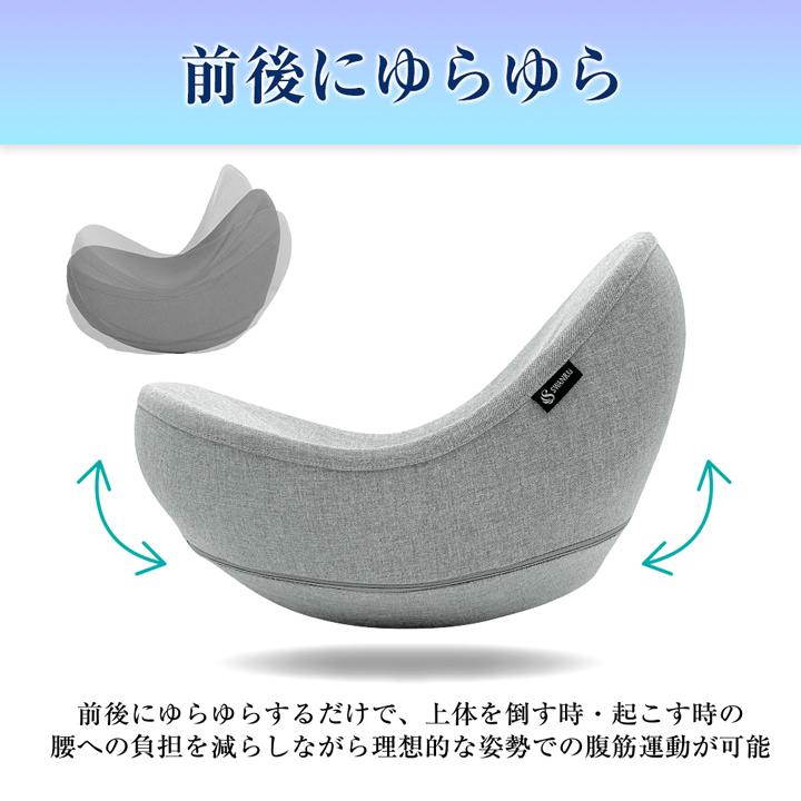 サポートチェア スワンル ラッコ ピラティス チェア 体幹 美姿勢
