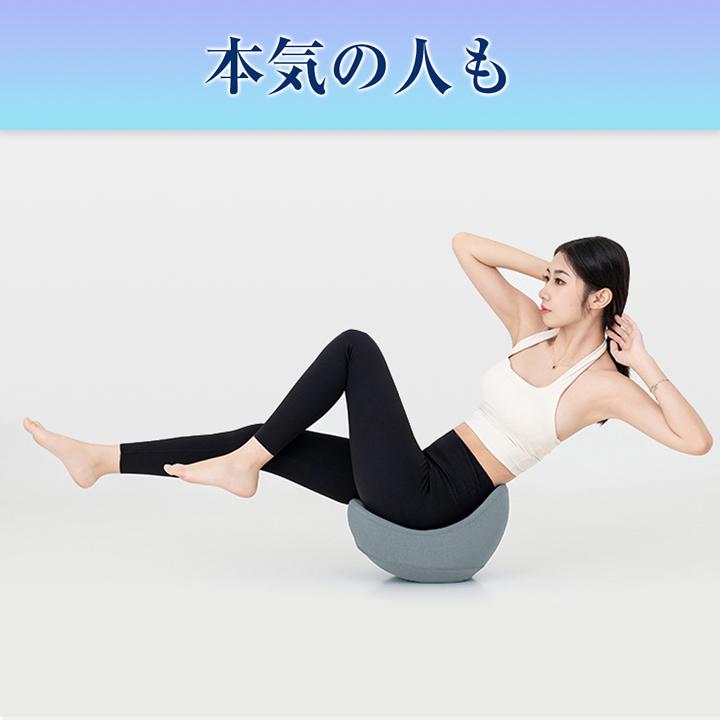 サポートチェア スワンル ラッコ ピラティス チェア 体幹 美姿勢