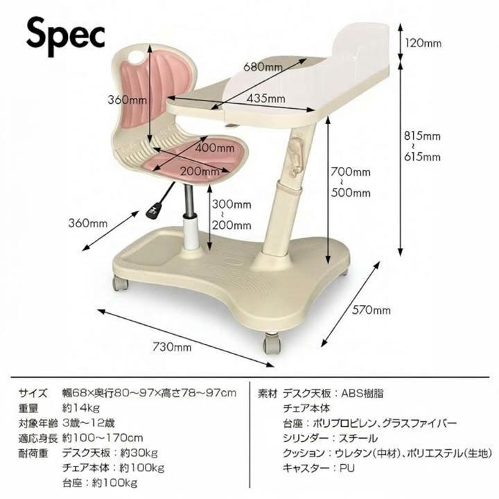 国産ひのき デスクチェア 学習机用椅子 1脚　　軽量 学習机 セット 子供 高さ調整 スタディコクピット デスク チェア 一
