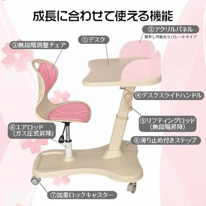 学習机 セット 子供 高さ調整 スタディコクピット デスク チェア 一