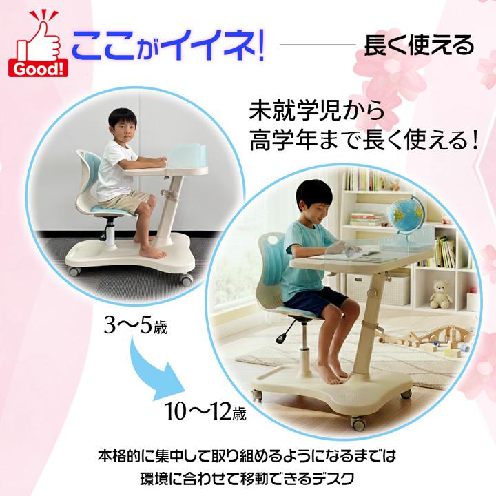 学習机 セット 子供 高さ調整 スタディコクピット デスク チェア 一 