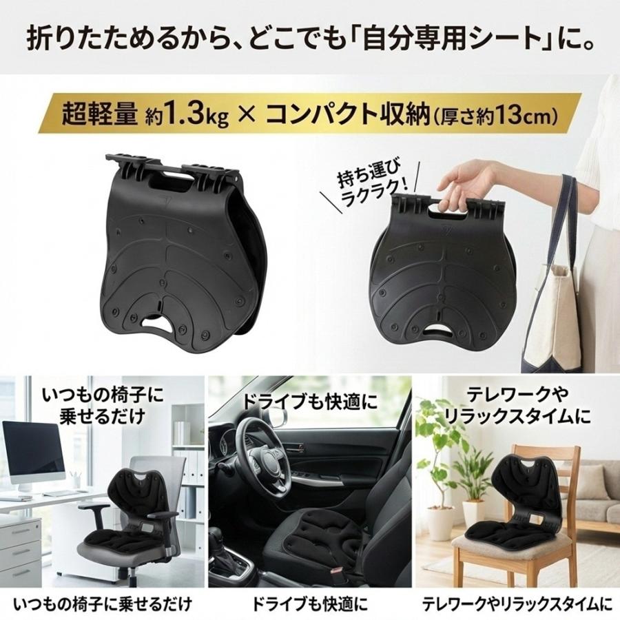 姿勢矯正 椅子 骨盤から腰をサポート 姿勢サポートチェア 椅子 クッション 腰痛改善 グッズ 骨盤矯正 クッション お尻にやさしい椎間板ヘルニア予防 人体工学設計 猫背改善 軽量 持ち運び簡単 オフィス 在宅 運転 ゲーム テレワーク 休憩 学習 女性 男性 学生 両親ギフト最適 姿勢矯正 椅子 骨盤サポートチェア クッション オフィス 在宅ワーク