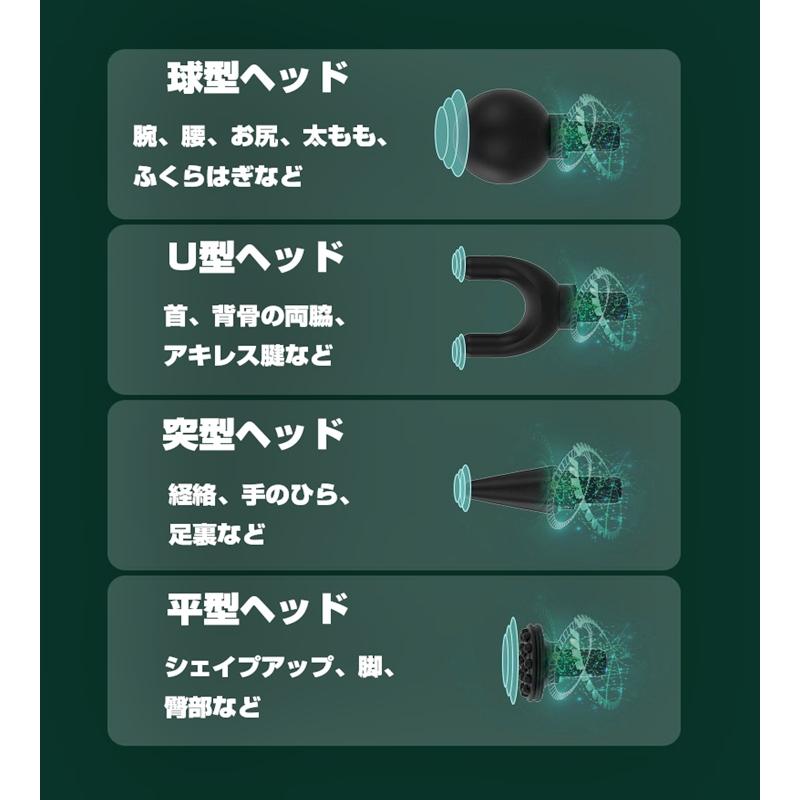 マッサージ ガン フレッシュウェーブ USB充電 筋膜リリース 肩こり 首