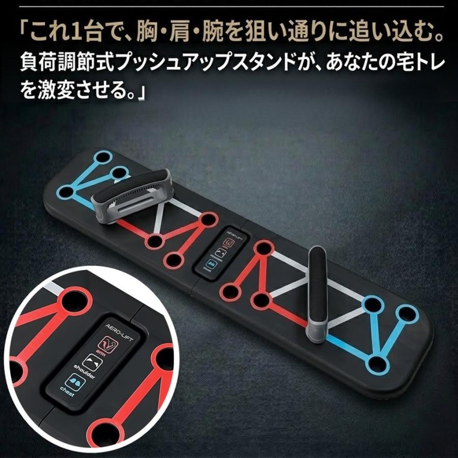 プッシュアップバー 負荷調節式 プッシュアップスタンド ワイド 815mm