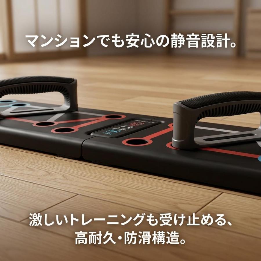 プッシュアップバー 負荷調節式 プッシュアップスタンド ワイド 815mm