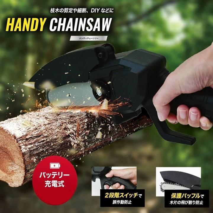 充電式チェーンソー 21V充電式ミニチェーンソー小型電動のこぎり電動チェーンソー ハンディ チェーンソー 充電式 21V ポータブル 充電式チェーンソー