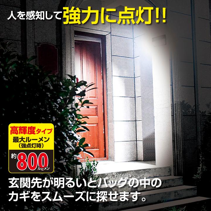 コントローラ付 ソーラーライト ナイトセンサー搭載 ソーラーライト センサーライト ナイトスター LED 218灯 最大750
