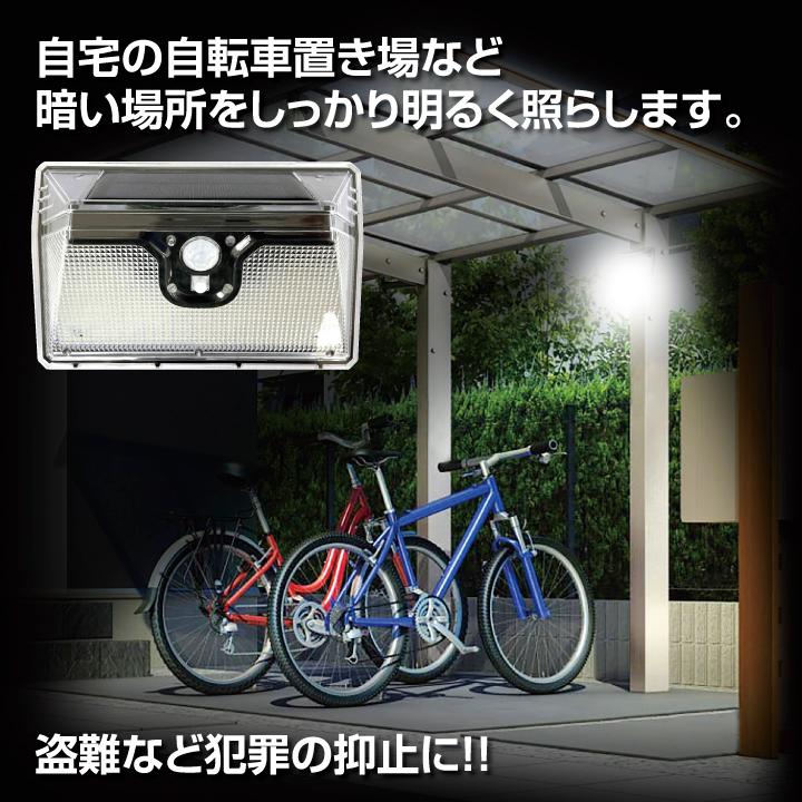 ソーラーライト センサーライト ナイトスター LED 218灯 最大750 ソーラーライト センサーライト ナイトスター LED 218灯 最大750