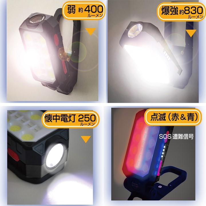 ソーラー充電式 3灯ハンディライト カーキ　2つセット ソーラー充電式 3灯ハンディライト カーキ 2つセット ソーラー充電式 3