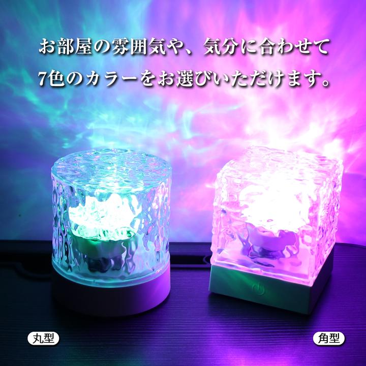 空間を彩る オーロラのように輝く テーブルライト クリスタル Amazon.co.jp : Cerdeco まるでオーロラのような煌き… 空間を