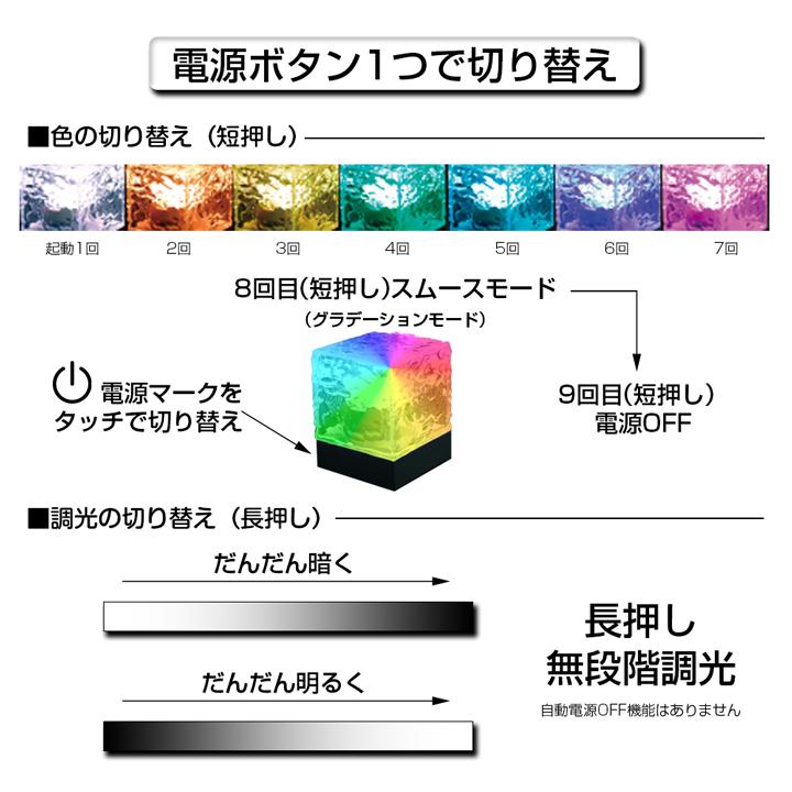 卓上ライト タッチ センサー オーロラ 照明 調光 7色 カラー