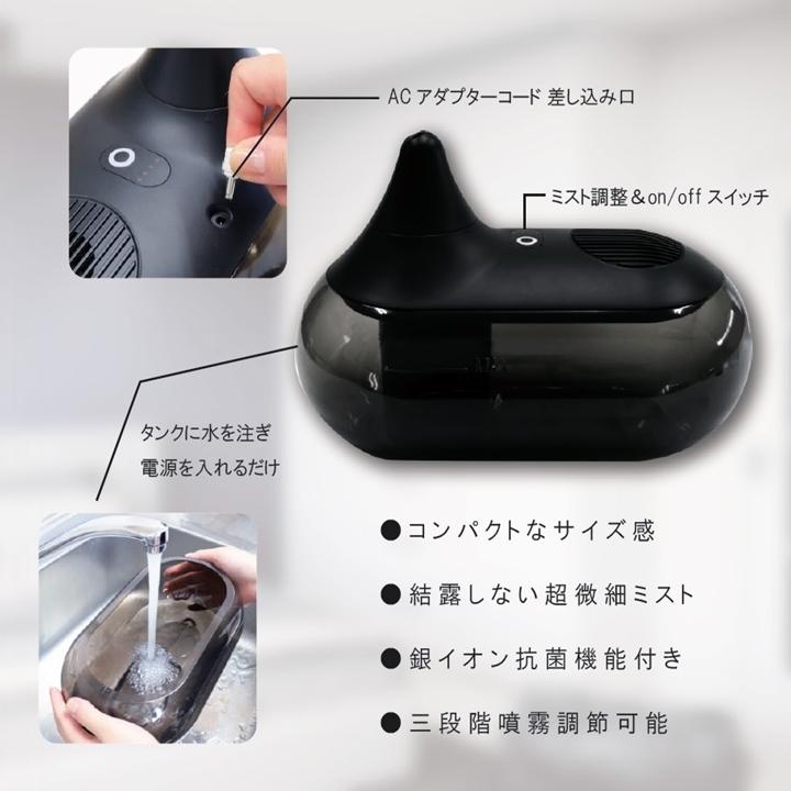 超音波 加湿器 ウォータープラネット 省エネ ミスト 抗菌 卓上 大容量