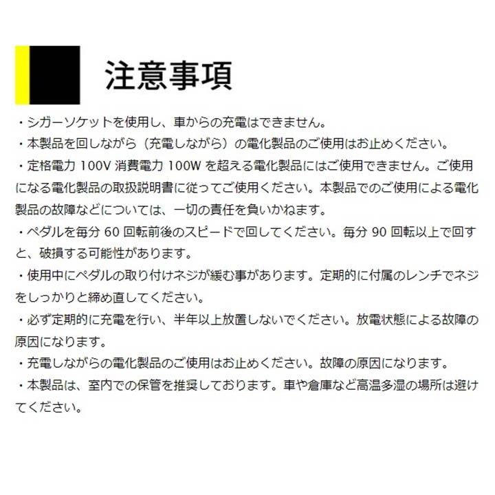 ポータブル電源 まわして チャージ 充電 丸 キャンプ 車中泊