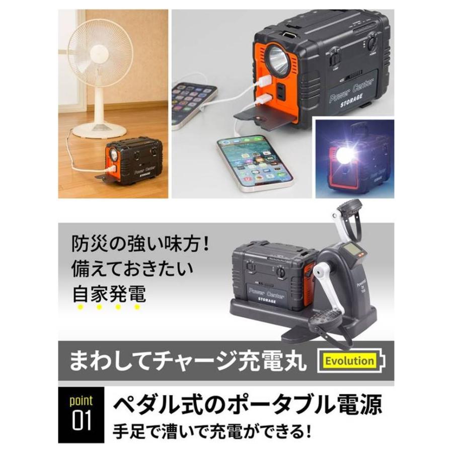 ポータブル電源 まわして チャージ 充電 丸 キャンプ 車中泊