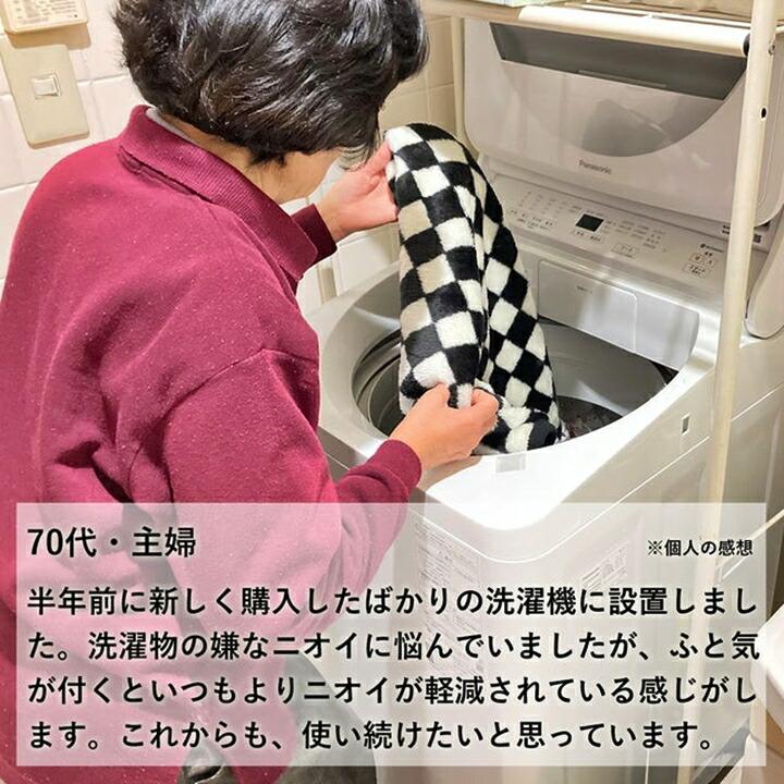 ナノバブル 洗濯機用 アダプター トルネーダSP 洗濯機 洗濯槽 ドラム式 