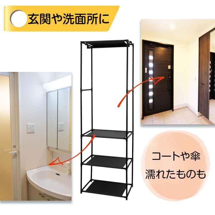 シンプル ハンガーラック 3段 幅52 奥行36 高さ166 ラック 棚 収納