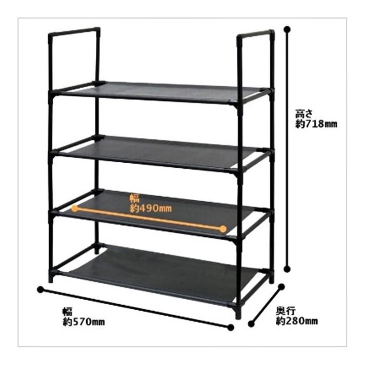 収納棚 ラック シンプル フリーラック 4段 幅57cm コンパクト 棚 小物