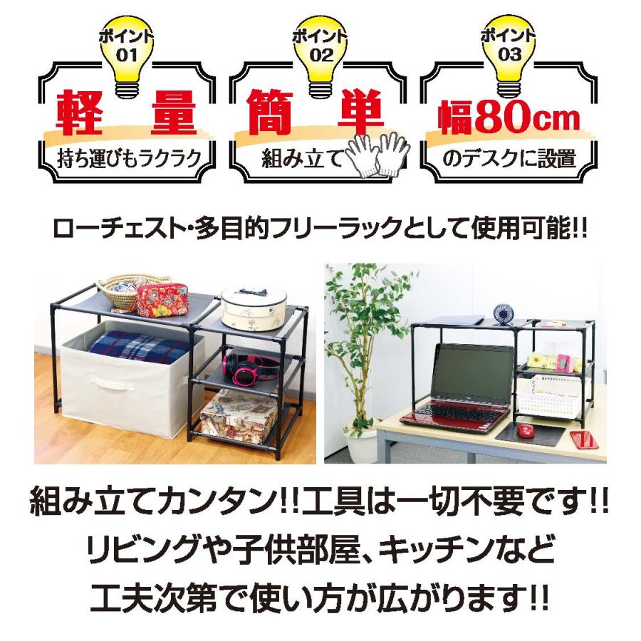 ワークスペースフリーラック ショート ブラック 卓上 収納 棚 A4サイズ
