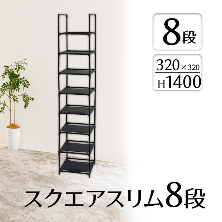 【日本製】　シューズラック　75cm幅　ブラック　美品 シューズボックス 大容量 シューズラック 下駄箱 靴棚 玄関収納 靴入れ
