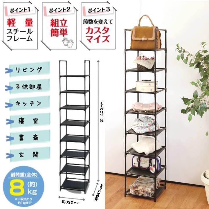 【日本製】　シューズラック　75cm幅　ブラック　美品 ぼん家具 シューズラック 12段 可動棚 約 幅75×奥行37×高さ183cm