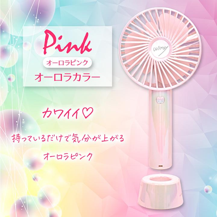 手持ち扇風機 スタンド付き 6枚羽 2025 静音 ハンディファン エコ