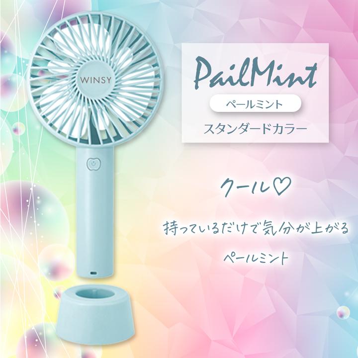 手持ち扇風機 スタンド付き 6枚羽 2026 静音 ハンディファン エコ