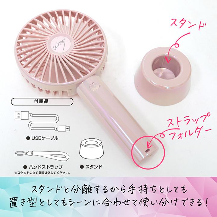 手持ち扇風機 スタンド付き 6枚羽 2025 静音 ハンディファン エコ