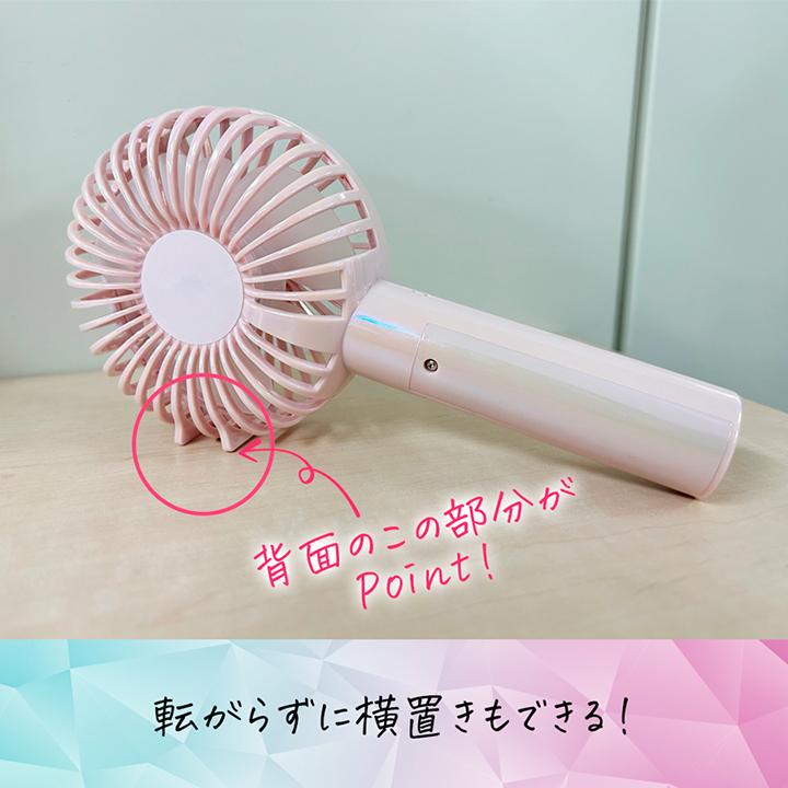 手持ち扇風機 スタンド付き 6枚羽 2026 静音 ハンディファン エコ