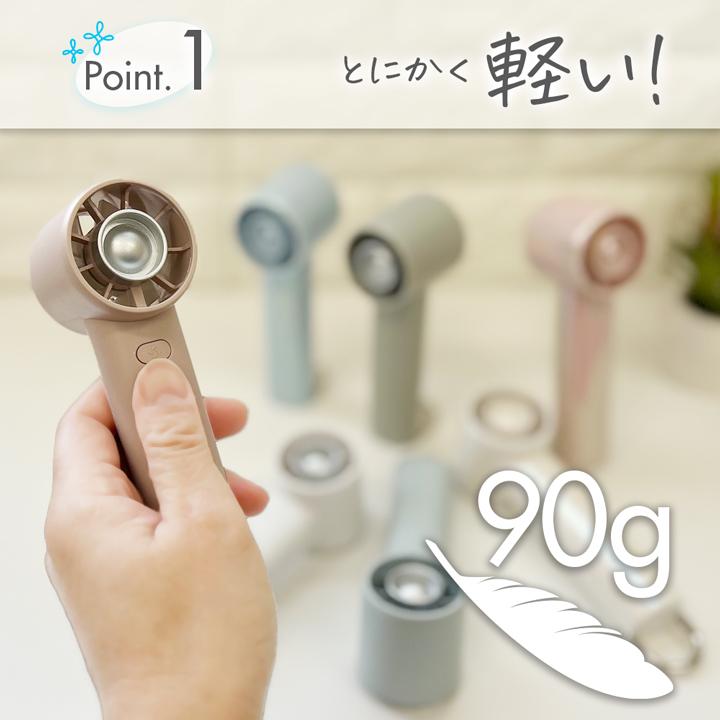 軽い ハンディファン 2025 冷却 扇風機 ウィンジー ミニターボファン