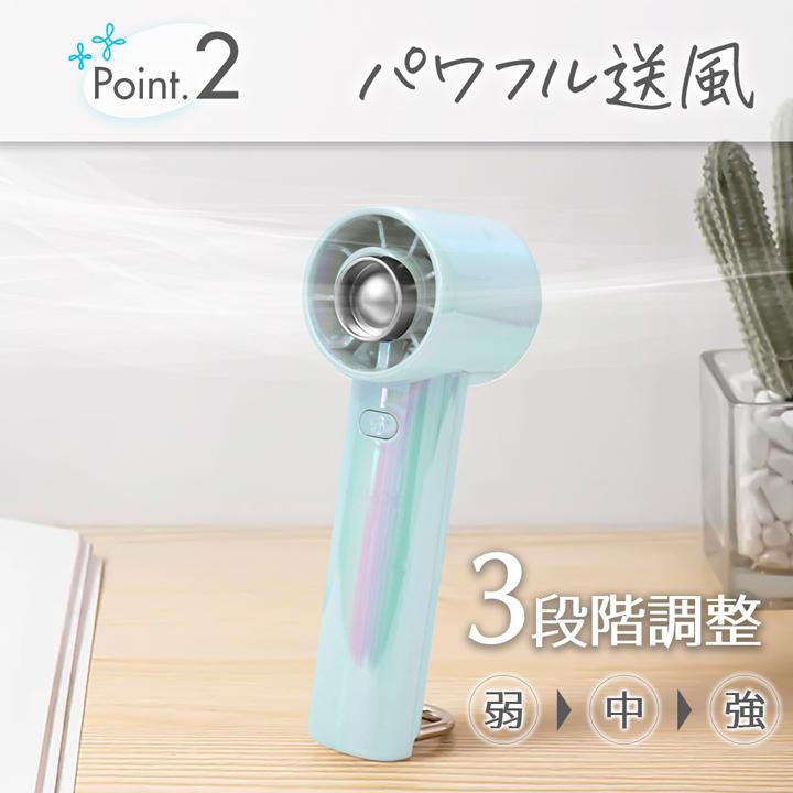 軽い ハンディファン 2025 冷却 扇風機 ウィンジー ミニターボファン