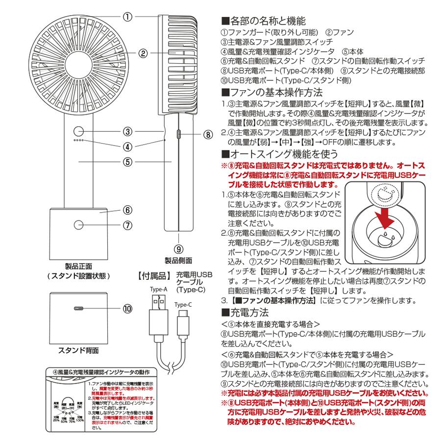 BIGBANG 扇風機 ハンディファン　スンリ　VI BIGBANG 扇風機 ハンディファン スンリ VI BIGBANG 扇風機