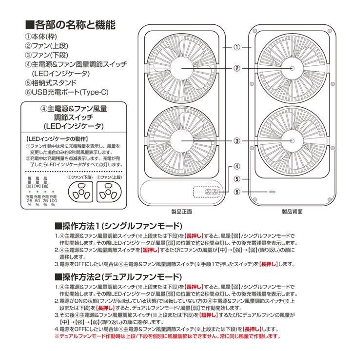 扇風機 卓上 コンパクト スタンド ファン ダブル デュアル 置き型