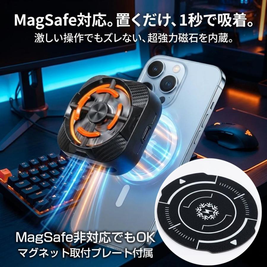 スマホ冷却ファン ペルチェ 素子 冷却 クーラー 携帯電話 パワー 放熱