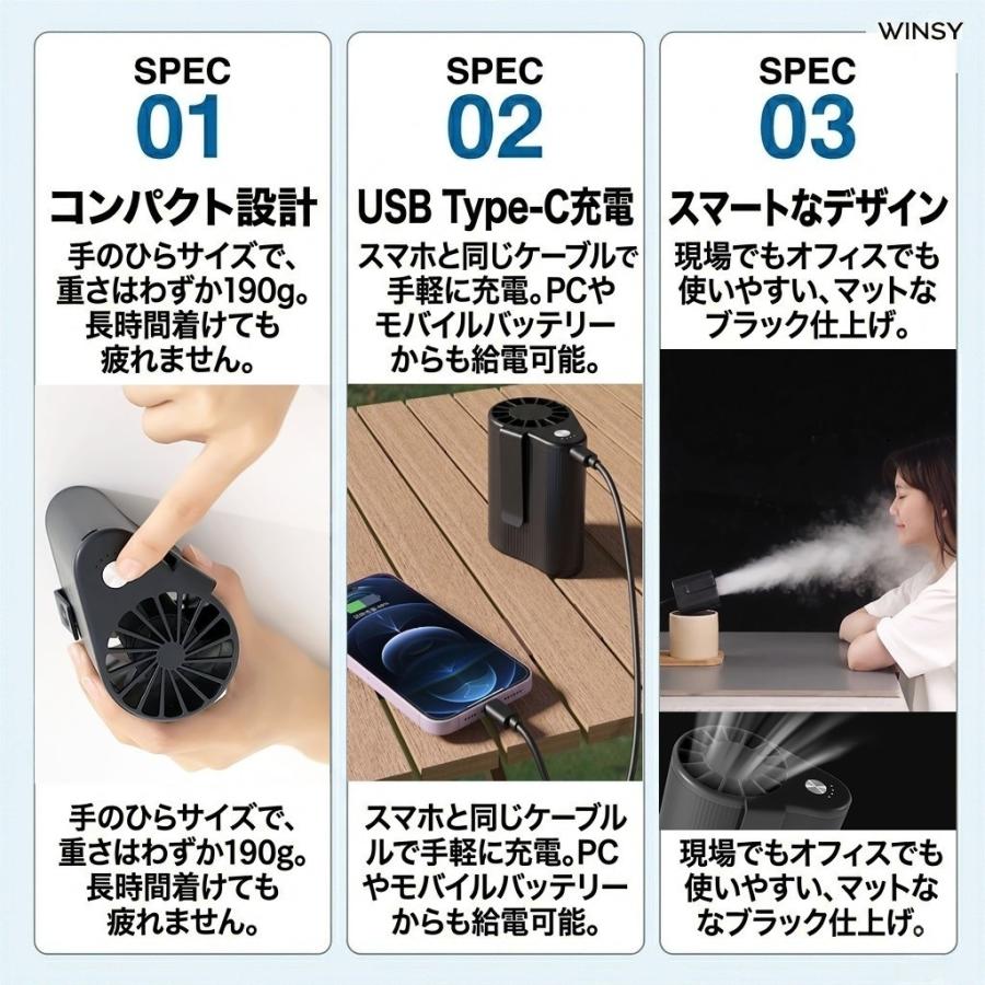 ベルトファン 扇風機 腰掛け WINSY 3WAY 首掛け 卓上 クリップ 4段階