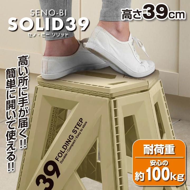 せぶん折りたたみ式　専用台　2122 せぶん様専用折りたたみ式 専用台 2122